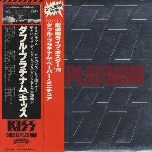 Kiss - Double Platinum (Vinyl, LP, Compilation, Stereo)