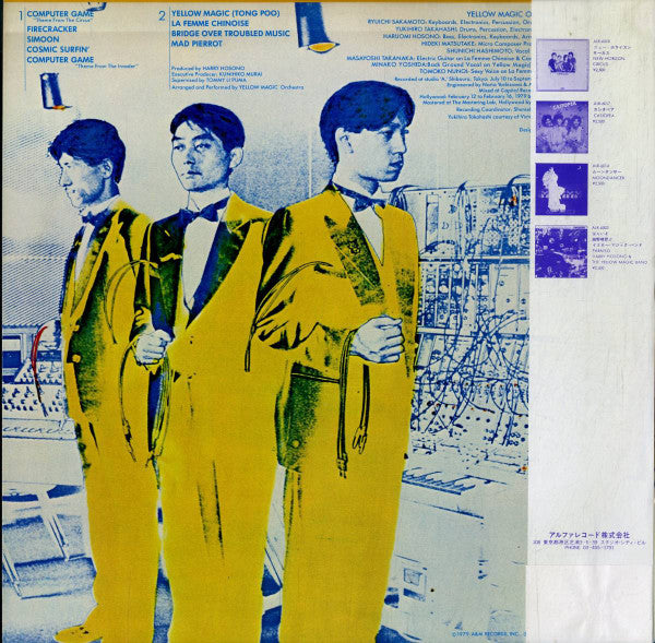 Yellow Magic Orchestra - Yellow Magic Orchestra (Vinyl, LP, Album, Repress, Stereo) Good Plus (G+) / Very Good (VG)