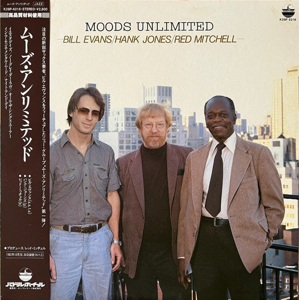 Bill Evans (3) - Moods Unlimited (Vinyl, LP, Album, Stereo) Very Good Plus (VG+) / Very Good Plus (VG+)