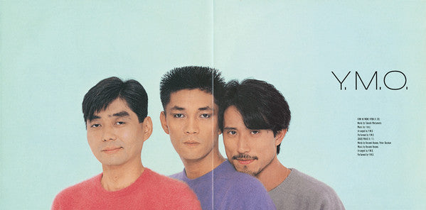 Yellow Magic Orchestra - 君に、胸キュン。= Kimi Ni Mune Kyun (Vinyl, 7", 45 RPM, Single) Near Mint (NM or M-) / Very Good Plus (VG+)