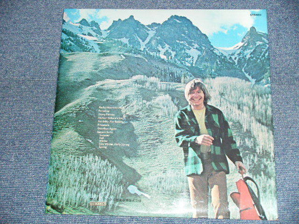 John Denver - Rocky Mountain High (Vinyl, LP, Album) Very Good (VG) / Very Good Plus (VG+)
