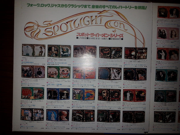 Paul Mauriat - Spotlight On Paul Mauriat (Vinyl, LP, Compilation)