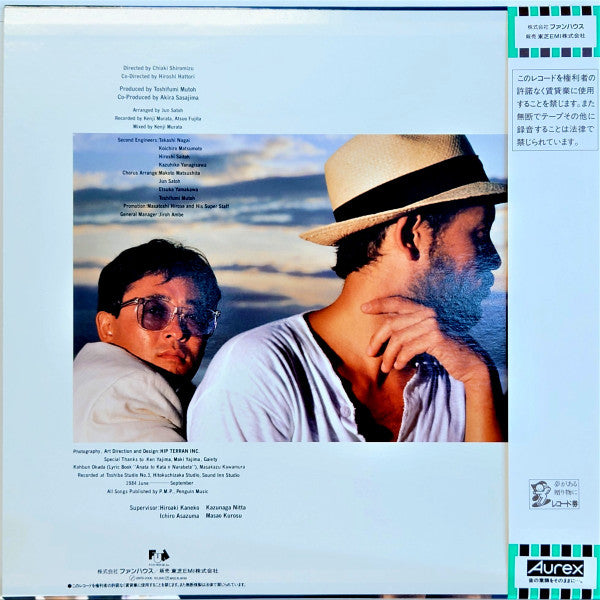 Bread & Butter (4) - Second Serenade (Vinyl, LP, Album, Stereo)