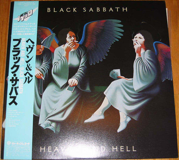 Black Sabbath - Heaven And Hell (Vinyl, LP, Album, Stereo)