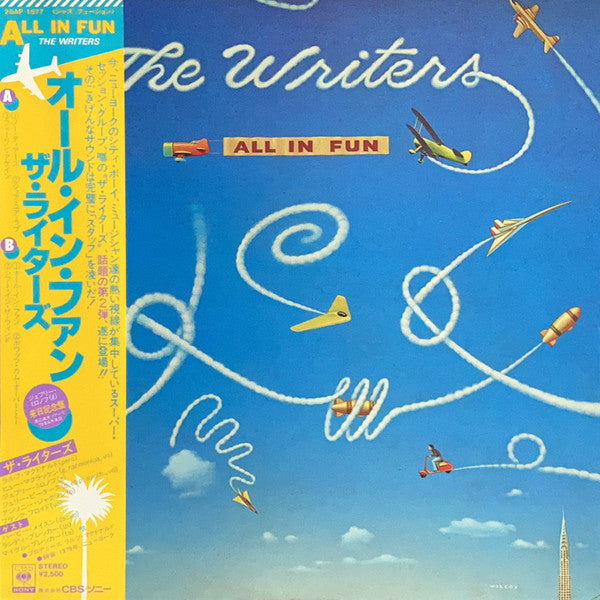 The Writers (2) - All In Fun (Vinyl, LP, Album) Very Good Plus (VG+) / Good Plus (G+)