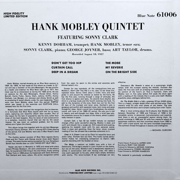 The Hank Mobley Quintet - Hank Mobley Quintet Featuring Sonny Clark (Vinyl, LP, Album, Limited Edition, Stereo) Very Good Plus (VG+) / Near Mint (NM or M-)
