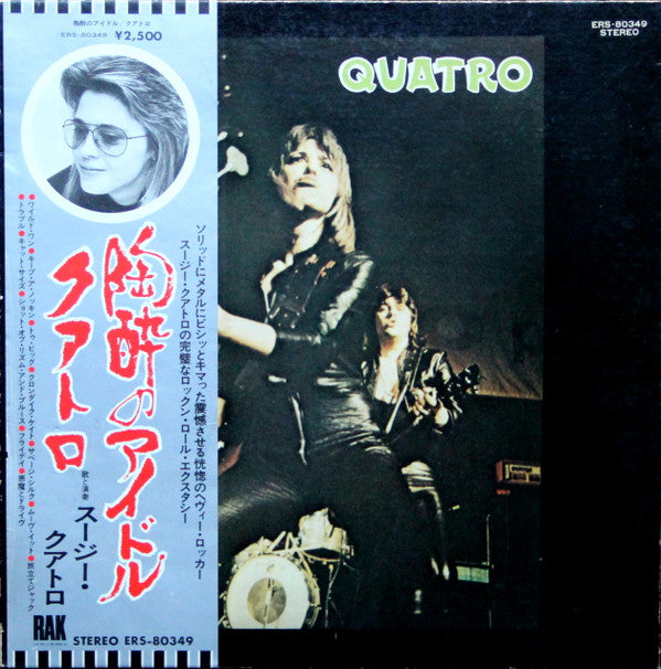Suzi Quatro - Quatro (Vinyl, LP, Album, Reissue)