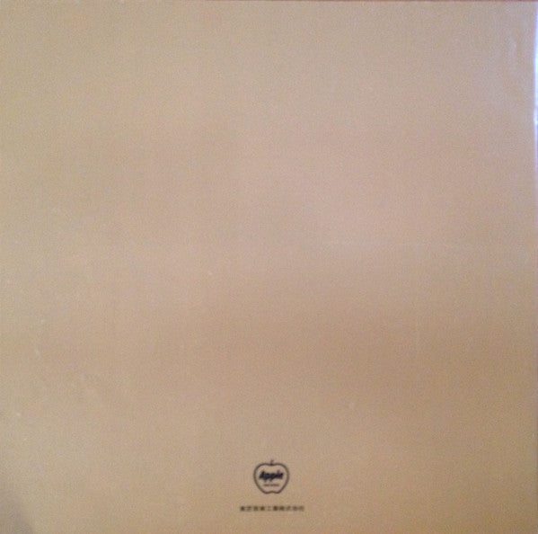 George Harrison - Living In The Material World (Vinyl, LP, Album)