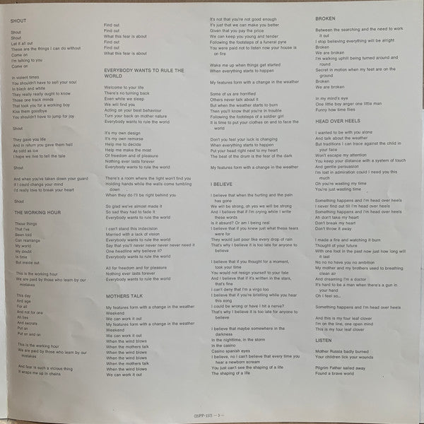 Tears For Fears - Songs From The Big Chair = シャウト (Vinyl, LP, Album, Stereo) Very Good (VG) / Very Good (VG)