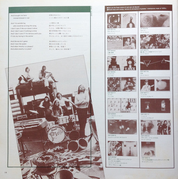 Pink Floyd - A Nice Pair = ナイス・ペア (Vinyl, Vinyl, All Media, LP, Alb...