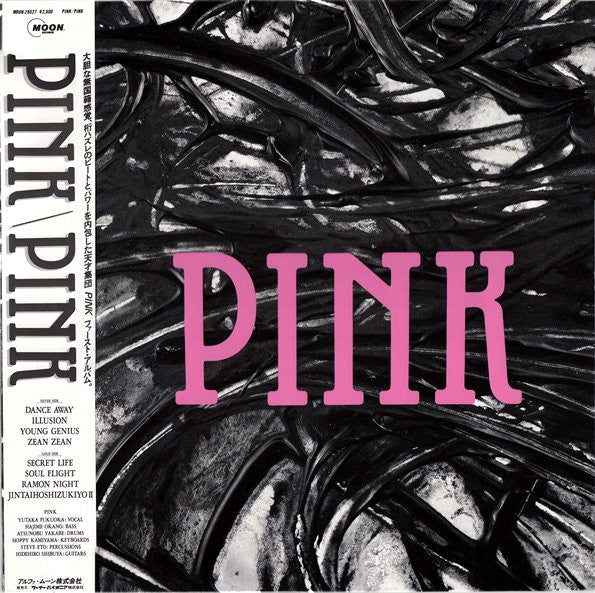 Pink (7) - Pink (Vinyl, LP, Album)