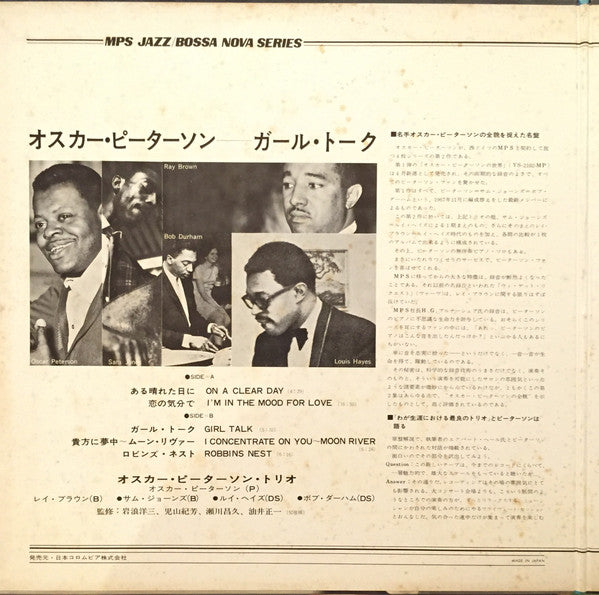 Oscar Peterson - Girl Talk (Vinyl, LP, Album)