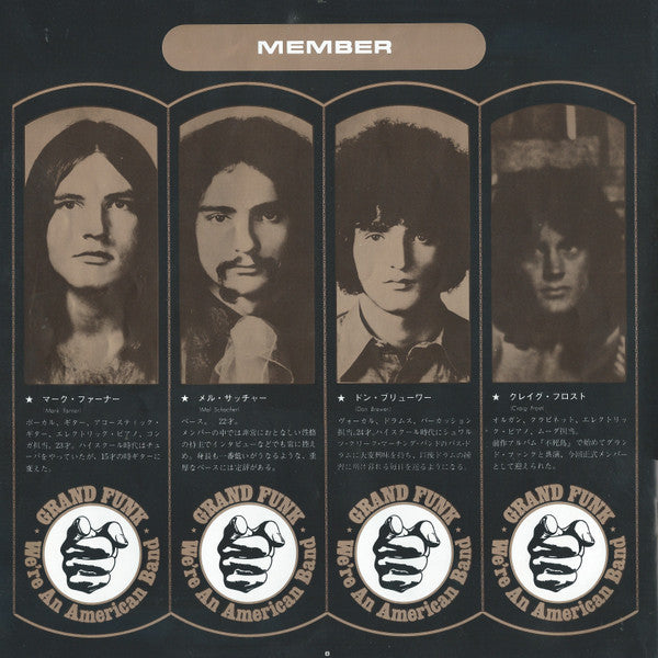 Grand Funk Railroad - We're An American Band (Vinyl, LP, Album, Rei...