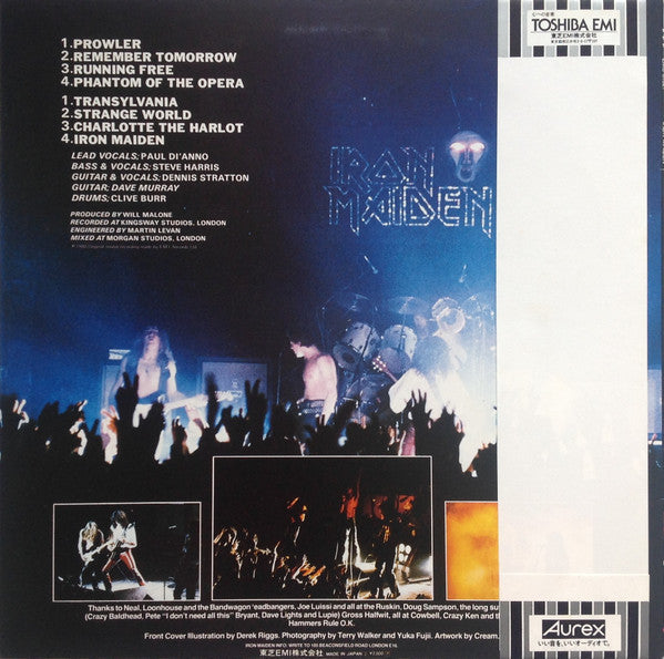 Iron Maiden - Iron Maiden = 鋼鉄の処女 (Vinyl, LP, Album, Stereo)