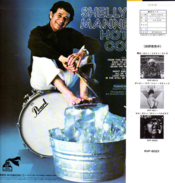 Shelly Manne - Hot Coles (Vinyl, LP, Album, Reissue, Stereo) Very Good Plus (VG+) / Very Good Plus (VG+)