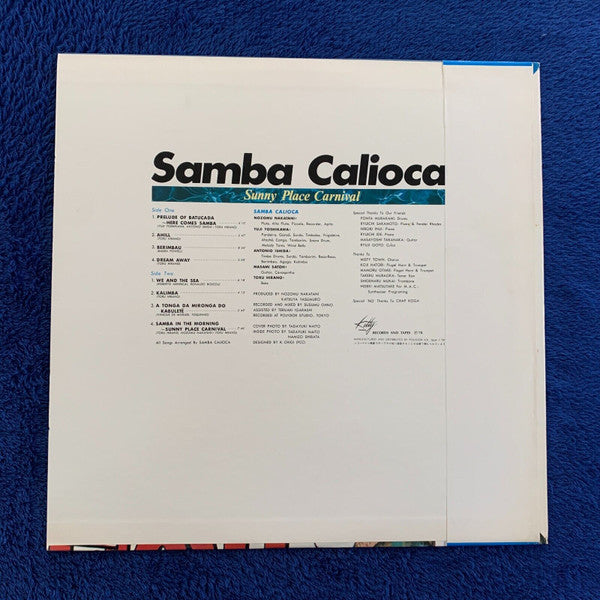 Carioca (5) - Sunny Place Carnival (Vinyl, LP, Album) Very Good Plus (VG+) / Very Good (VG)