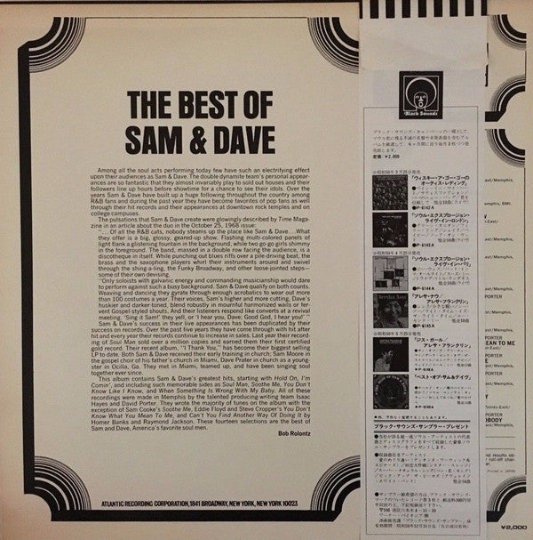 Sam & Dave - The Best Of Sam & Dave (Vinyl, LP, Compilation, Reissue) Near Mint (NM or M-) / Very Good (VG)