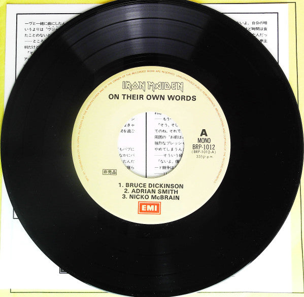 Iron Maiden - Somewhere In Time (Vinyl, Vinyl, All Media, LP, Album...