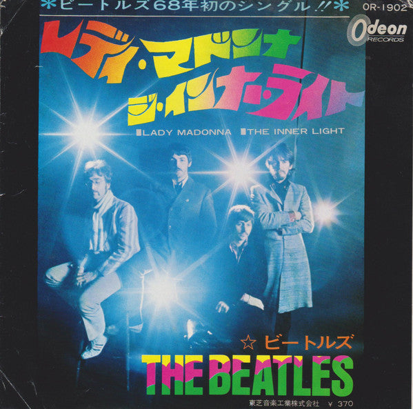 The Beatles - Lady Madonna / The Inner Light (Vinyl, 7", Single, 45 RPM) Very Good (VG) / Very Good (VG)