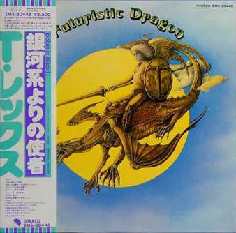 T. Rex - Futuristic Dragon = 銀河系よりの使者 (Vinyl, LP, Album)