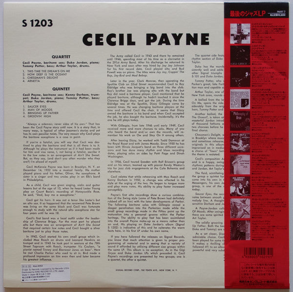 The Cecil Payne Quartet - The Cecil Payne Quartet (Vinyl, LP, Album, Reissue, Mono) Very Good Plus (VG+) / Good Plus (G+)