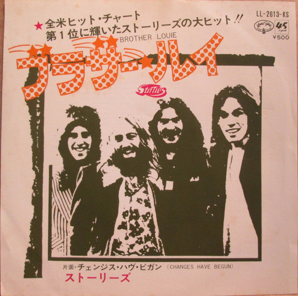 Stories - Brother Louie (Vinyl, 7", 45 RPM, Single) Very Good Plus (VG+) / Very Good Plus (VG+)