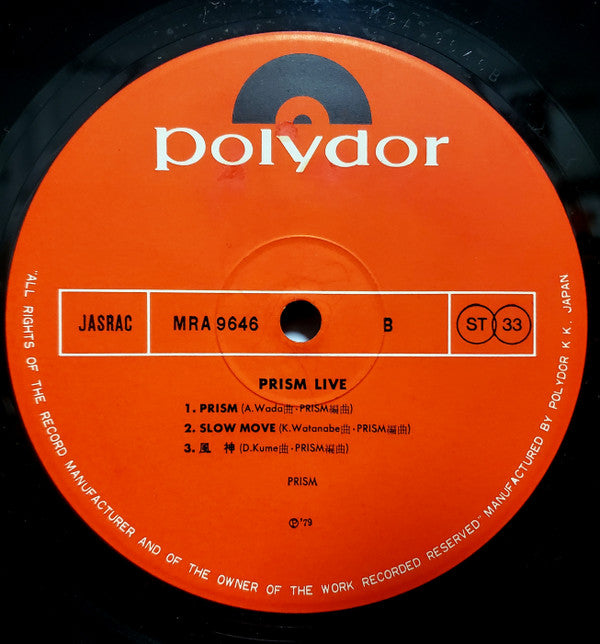 Prism (9) - Prism Live (2xVinyl, LP, Stereo) Very Good Plus (VG+) / Very Good (VG)
