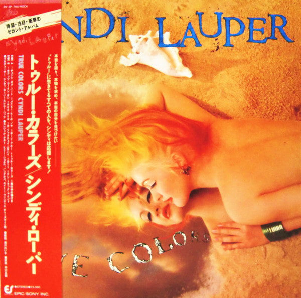 Cyndi Lauper - True Colors (Vinyl, LP, Album, Stereo) Very Good Plus (VG+) / Near Mint (NM or M-)