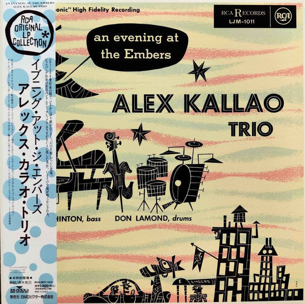 Alex Kallao Trio - An Evening At The Embers (Vinyl, LP, Album, Reissue, Mono) Very Good Plus (VG+) / Very Good Plus (VG+)