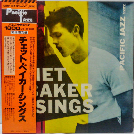 Chet Baker - Chet Baker Sings (Vinyl, LP, Album, Reissue) Very Good Plus (VG+) / Very Good (VG)