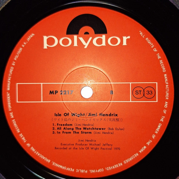 Jimi Hendrix - Isle Of Wight (Vinyl, LP, Album, Stereo)