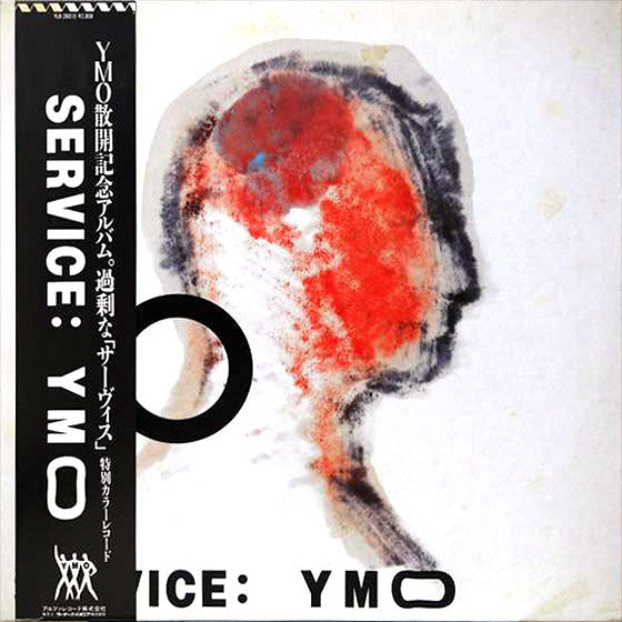 Yellow Magic Orchestra - Service (Vinyl, LP, Album)