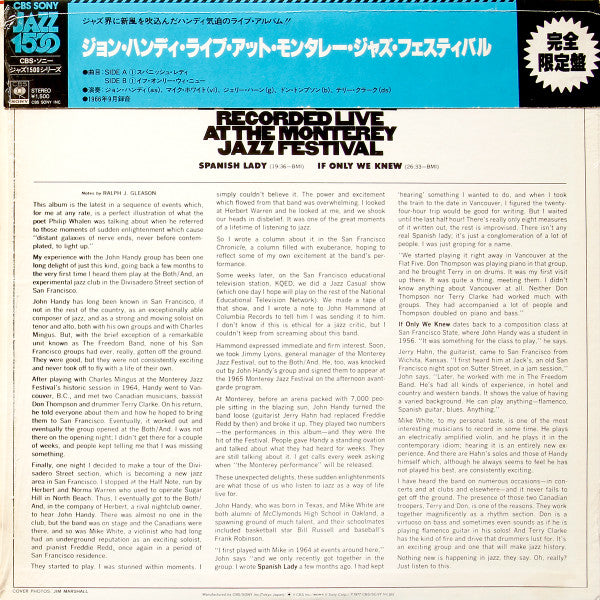 John Handy - Recorded Live At The Monterey Jazz Festival (Vinyl, LP, Album, Reissue, Stereo) Very Good Plus (VG+) / Very Good Plus (VG+)
