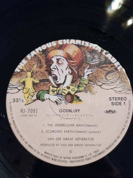 Van Der Graaf Generator - Godbluff (Vinyl, LP, Album) Very Good Plus (VG+) / Very Good Plus (VG+)