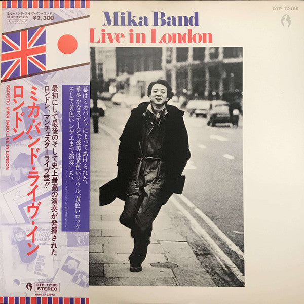 Sadistic Mika Band - Mika Band Live In London (Vinyl, LP, Album, Stereo) Good Plus (G+) / Good Plus (G+)