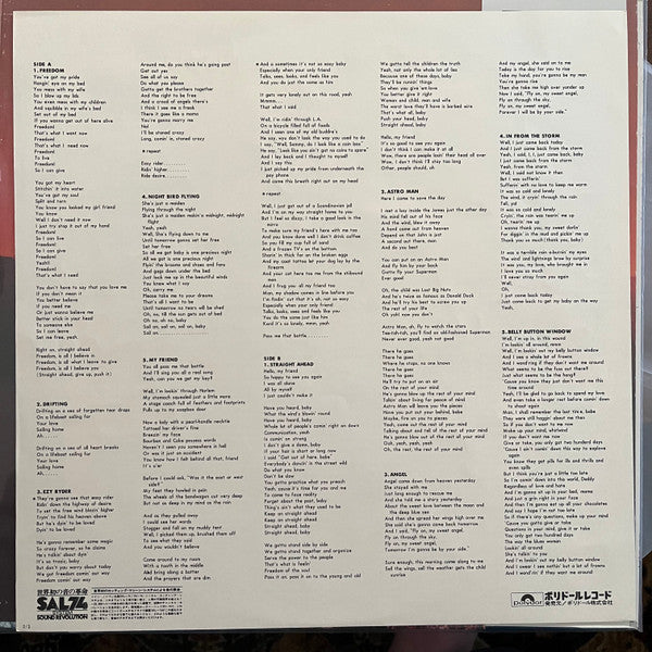 Jimi Hendrix - The Cry Of Love (Vinyl, LP, Album, Reissue) Very Good Plus (VG+) / Very Good Plus (VG+)