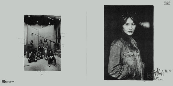 Lily (6) - Auroila = オーロイラ (Vinyl, LP, Album, Stereo)