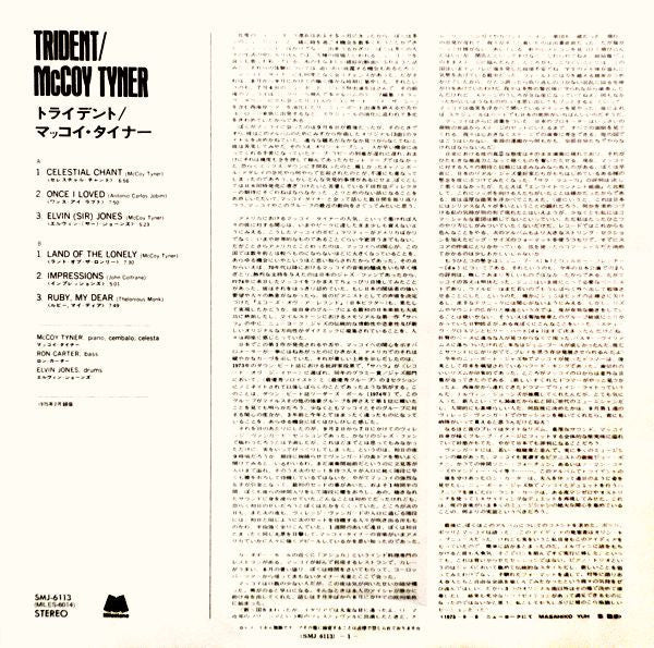 McCoy Tyner - Trident (Vinyl, LP, Album, Stereo)