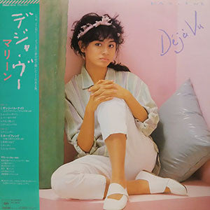 Marlene (16) - Déjà Vu = Déjà Vu (Vinyl, LP, Album, Stereo) Very Good Plus (VG+) / Very Good Plus (VG+)