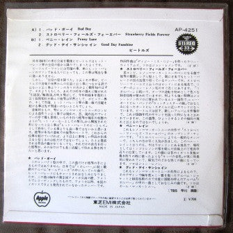 The Beatles - Bad Boy (Vinyl, 7", 33 ⅓ RPM, Reissue, Stereo) Very Good Plus (VG+) / Very Good (VG)