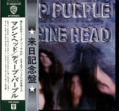 Deep Purple - Machine Head (Vinyl, LP, Album)