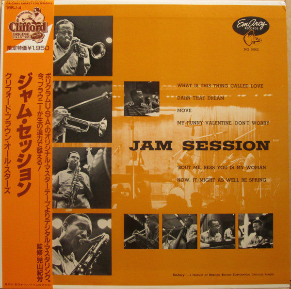 Clifford Brown and Max Roach - Jam Session (Vinyl, LP, Album, Reissue, Mono) Very Good Plus (VG+) / Very Good Plus (VG+)