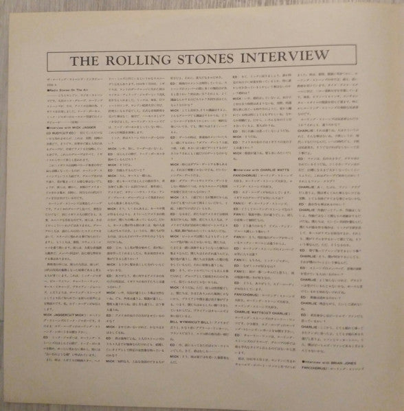 The Rolling Stones - Precious Stones (Vinyl, LP, Unofficial Release, Mono) Very Good Plus (VG+) / Very Good (VG)