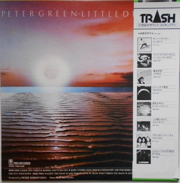 Peter Green (2) - Little Dreamer (Vinyl, LP, Album) Very Good Plus (VG+) / Very Good (VG)