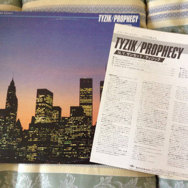 Jeff Tyzik - Prophecy (Vinyl, LP, Album, Stereo)