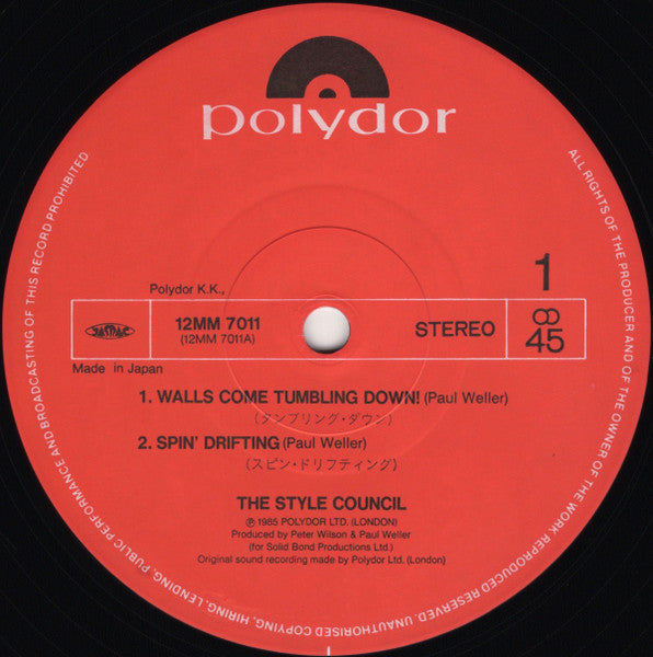 The Style Council - Walls Come Tumbling Down! (Vinyl, 12", 45 RPM, Single) Very Good (VG) / Very Good (VG)