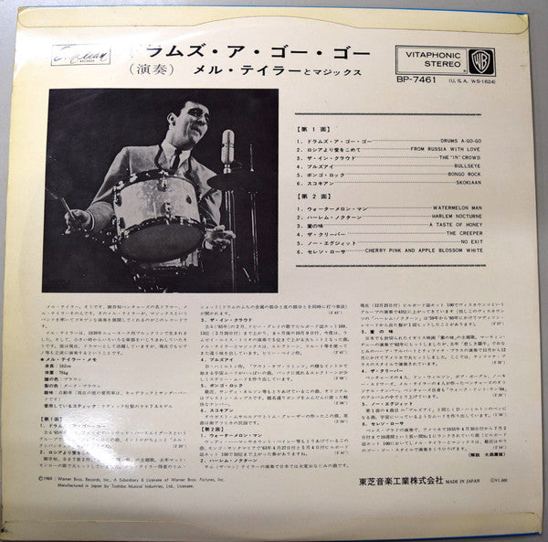 Mel Taylor And The Magics - Drums A-Go-Go (Vinyl, LP, Album, Stereo) Good Plus (G+) / Very Good (VG)