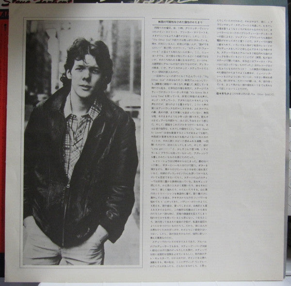 Steve Forbert - Alive On Arrival (Vinyl, LP, Album) Near Mint (NM or M-) / Very Good Plus (VG+)