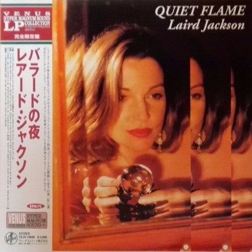 Laird Jackson - Quiet Flame (Vinyl, LP, Album) Very Good Plus (VG+) / Very Good Plus (VG+)
