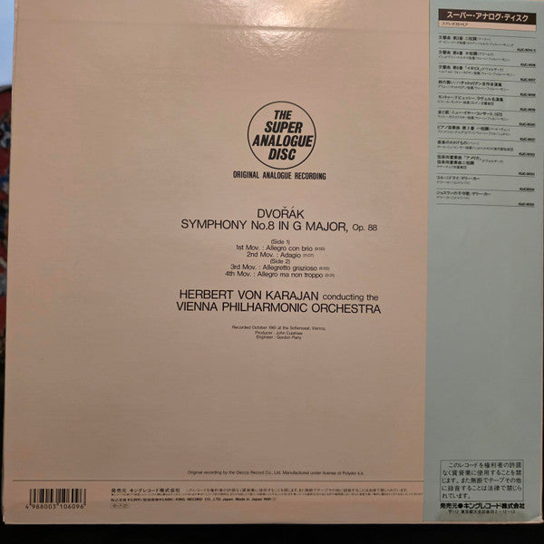 Antonín Dvořák - Dvořák: Symphony No. 8 (Vinyl, LP, Reissue) Very Good Plus (VG+) / Very Good Plus (VG+)